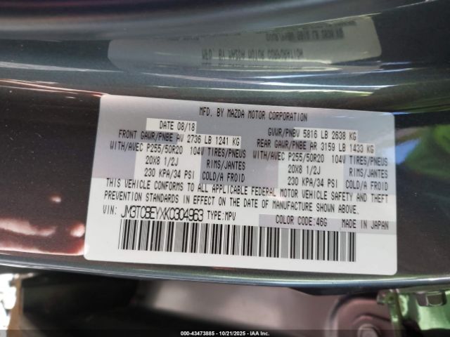 Mazda Cx Signature Image 7